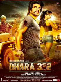 Dhara 302 Marathi Movie Songs Download roseabb 428_Dhara302Poster